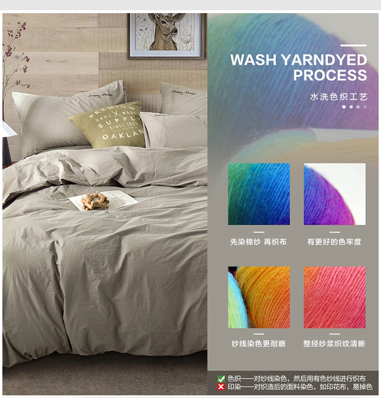 dệt giường Heng Yuan Xiang một gia đình bốn 1.8m khăn trải giường bông chăn bông màu đơn giản rửa bộ bông - Bộ đồ giường bốn mảnh chăn ra gối