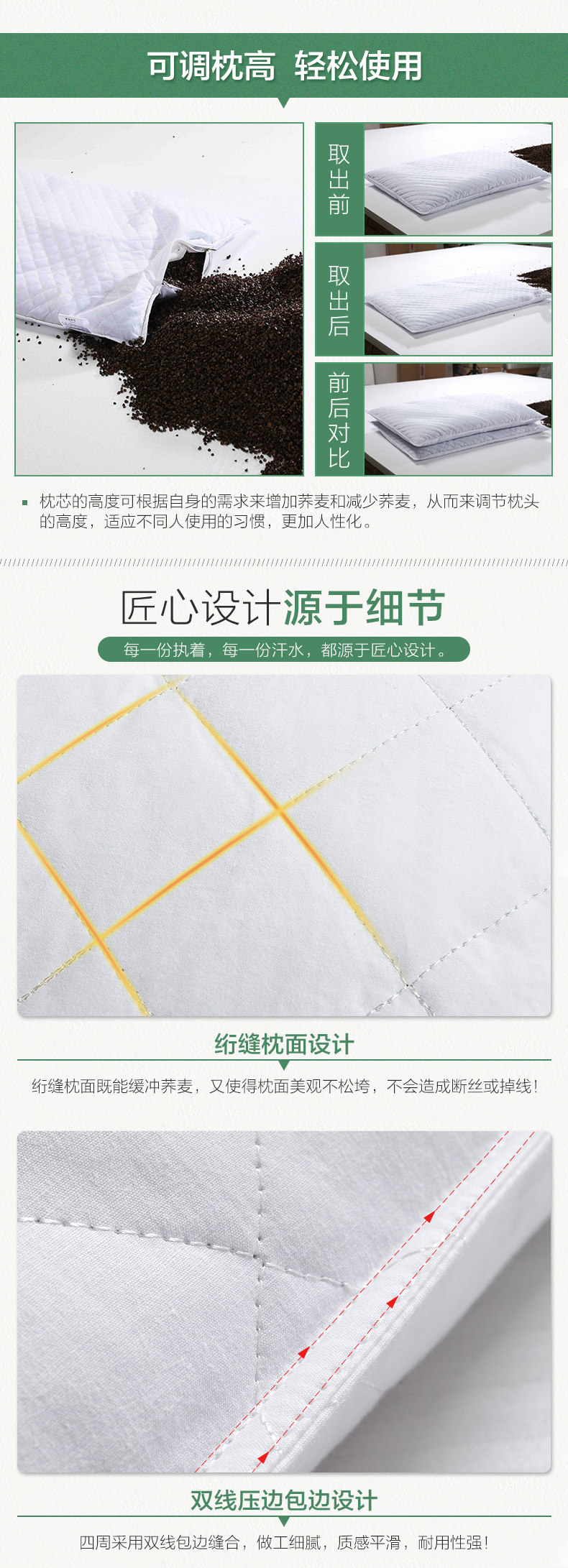 荞麦单人枕头_05.jpg