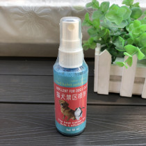 Multiple pet cats and dogs restricted area spray 60ml dog bite-free spray teaching agent
