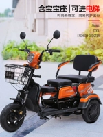 Электрический трехколесный велосипед подходит для мужчин и женщин, ходунки для пожилых людей для домашнего использования для взрослых