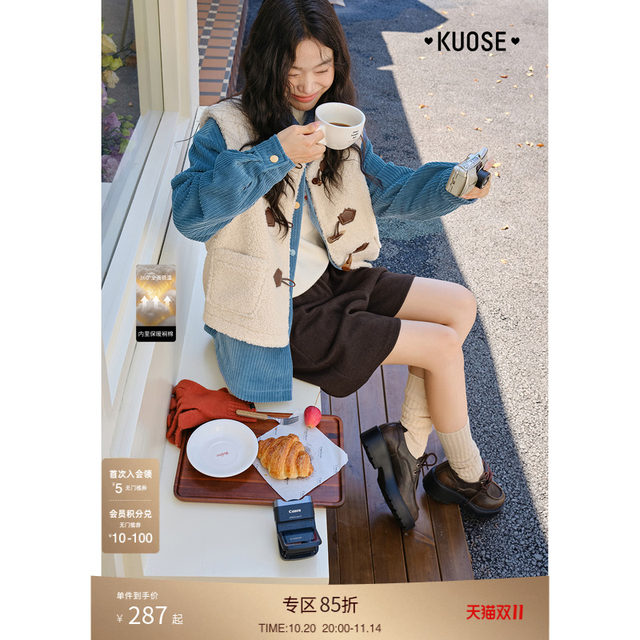 Two blue lapel shirt-type cotton vests