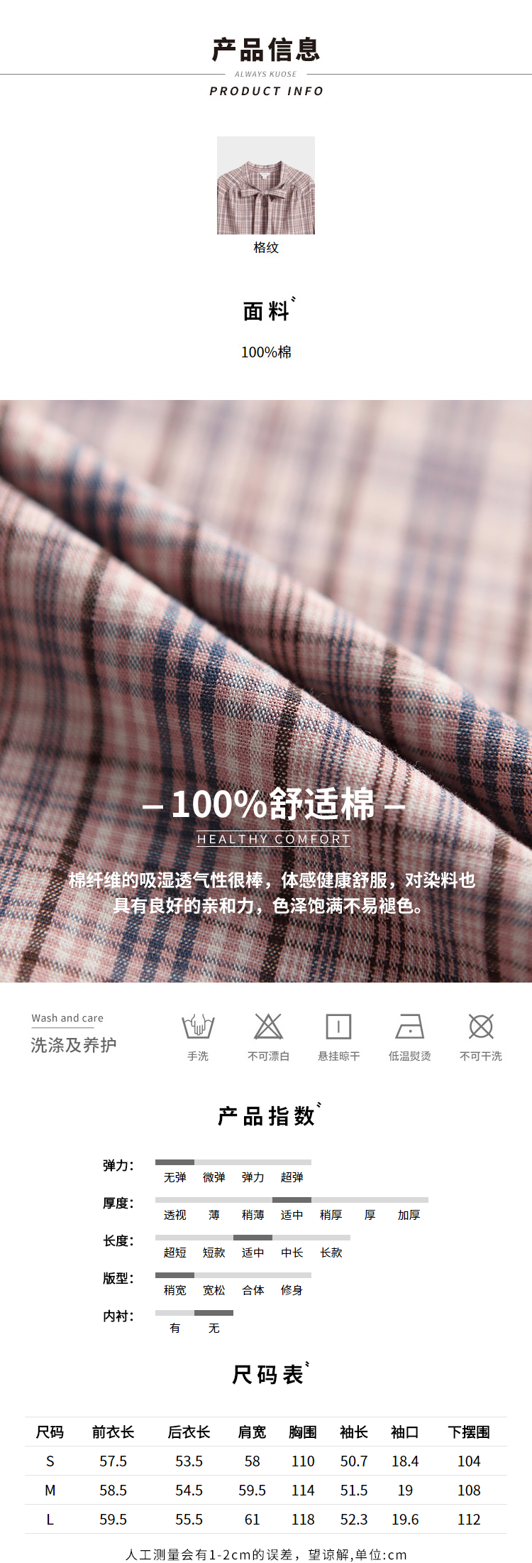 Màu sắc rộng 2018 thu đông mới của phụ nữ Hàn Quốc chic retro dài tay áo sơ mi rò rỉ áo sơ mi sơ mi dài tay nữ