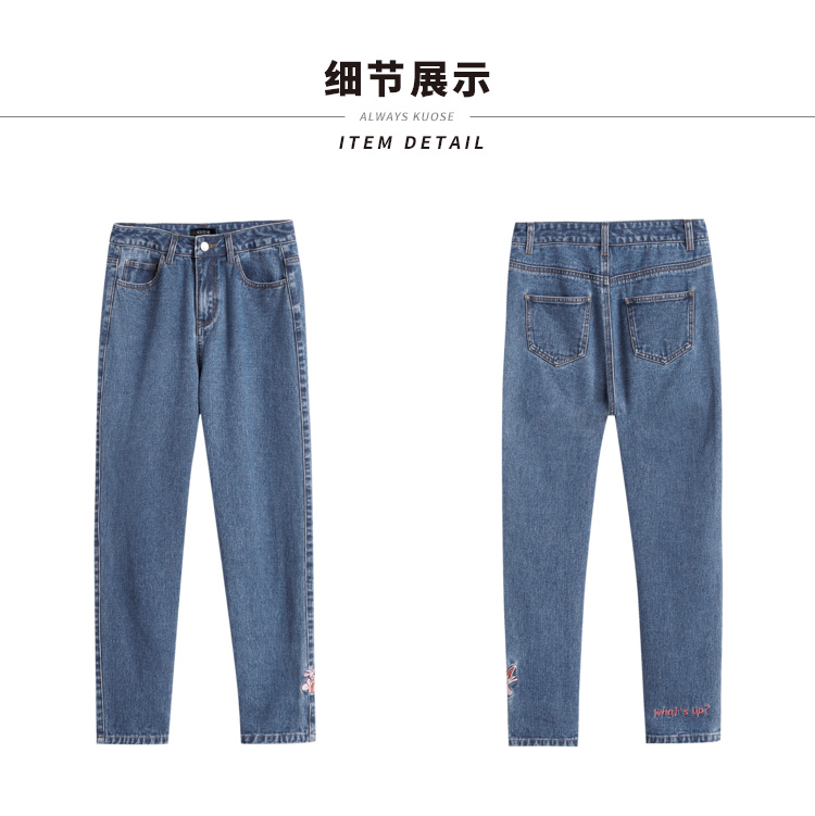 Jean femme KUOSE   - Ref 3193219 Image 33