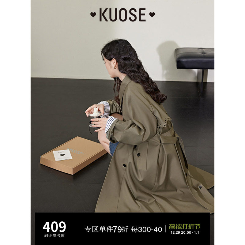 Broadcoloured card its color retro Inn windsuit jacket woman 2023 autumn winter new merard wearing a hitch-long coat-Taobao