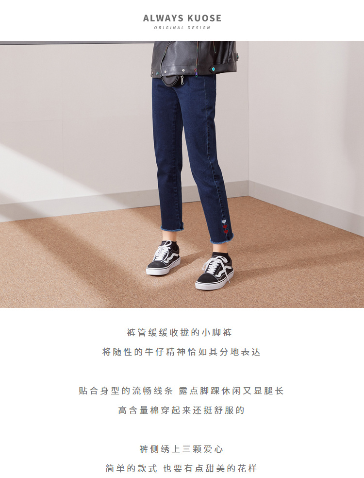 Jean femme KUOSE   - Ref 3193185 Image 9