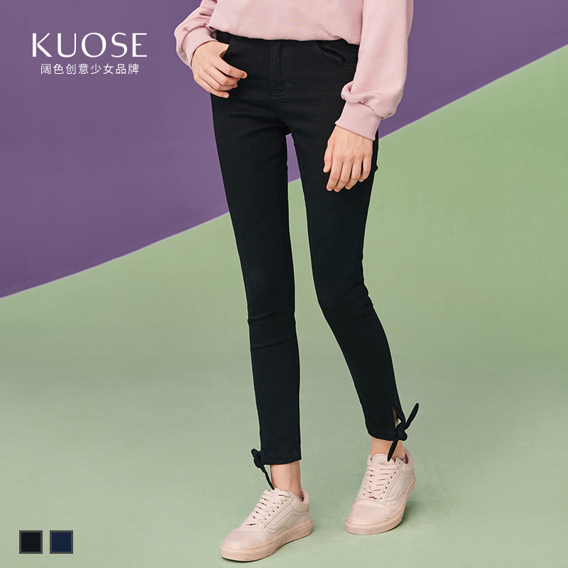Jean femme KUOSE   - Ref 3194394 Image 1