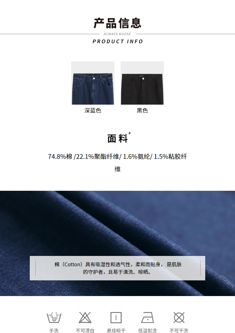Jean femme KUOSE   - Ref 3194394 Image 12