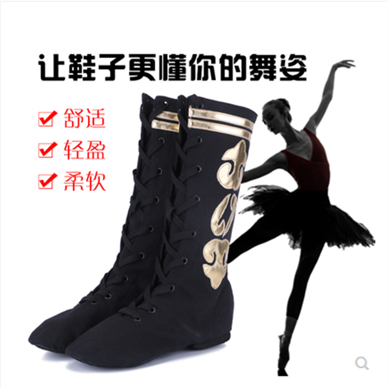 Mongolian Jazz Boots Canvas High Cylinder Practice Folk Dance Tibetan Men And Women Soft Bottom Lengthened Cylinder Dancing Dancing Shoes Horse Boots
