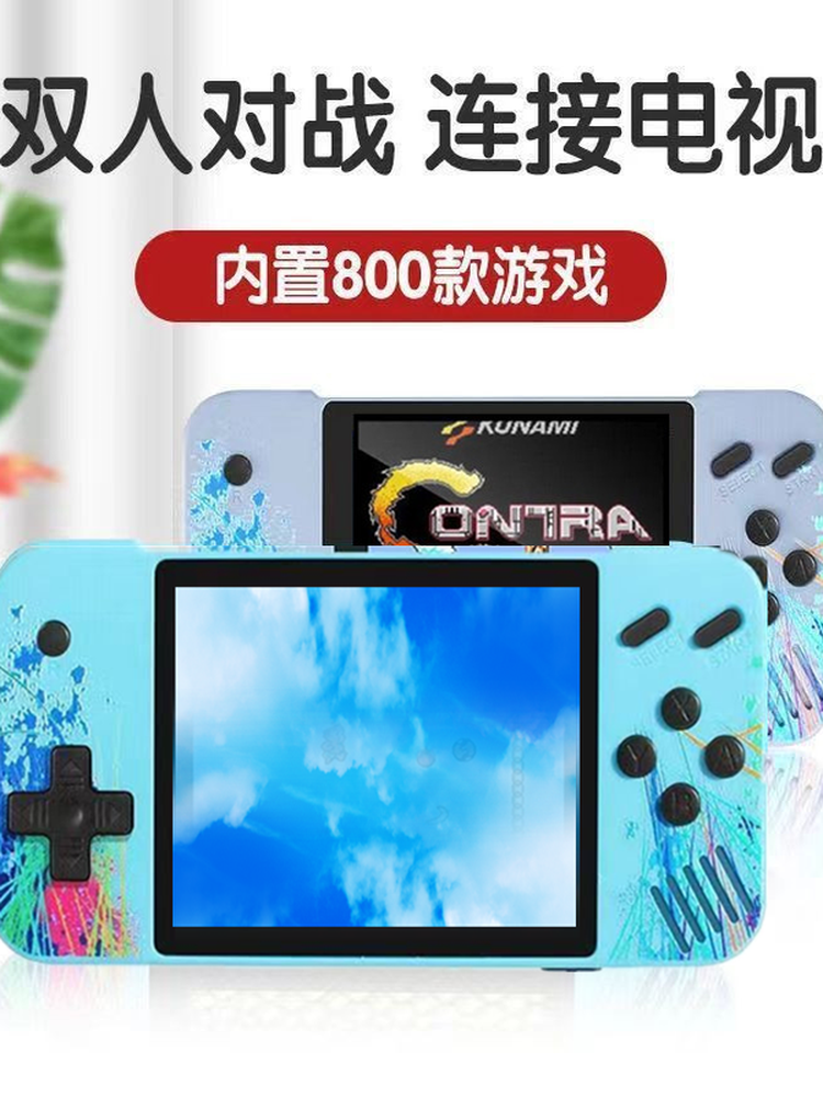 Game Console Childhood Handheld Fc Nostalgic Model Old-Fashioned Home Tv Children's Game Console Large Screen Horizontal Version 8090