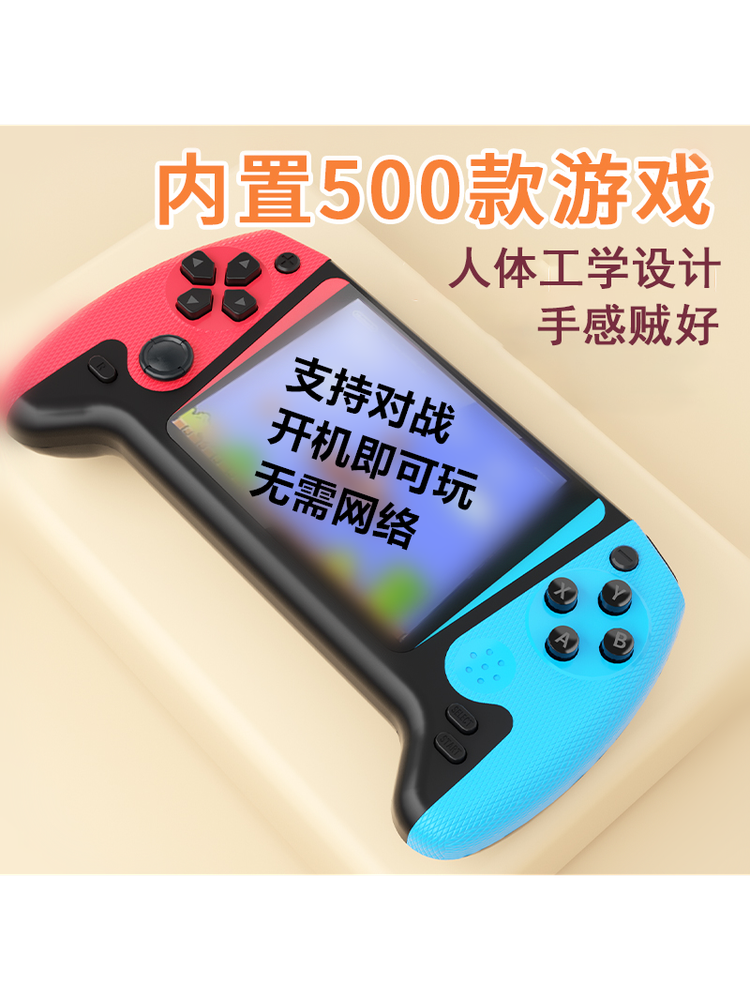 Game Console Handheld 2025 New Model Large Screen 500 Nostalgic Fc Games Joystick Two-Player Children's Gift Rechargeable