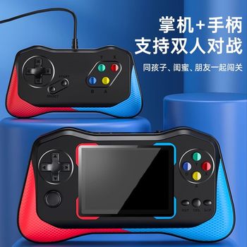 Handheld Game Console with Large Screen, 500 Games, Nostalgic Holiday Gift, Joystick, Kidsren's Double-Player Charging Toy Gift
