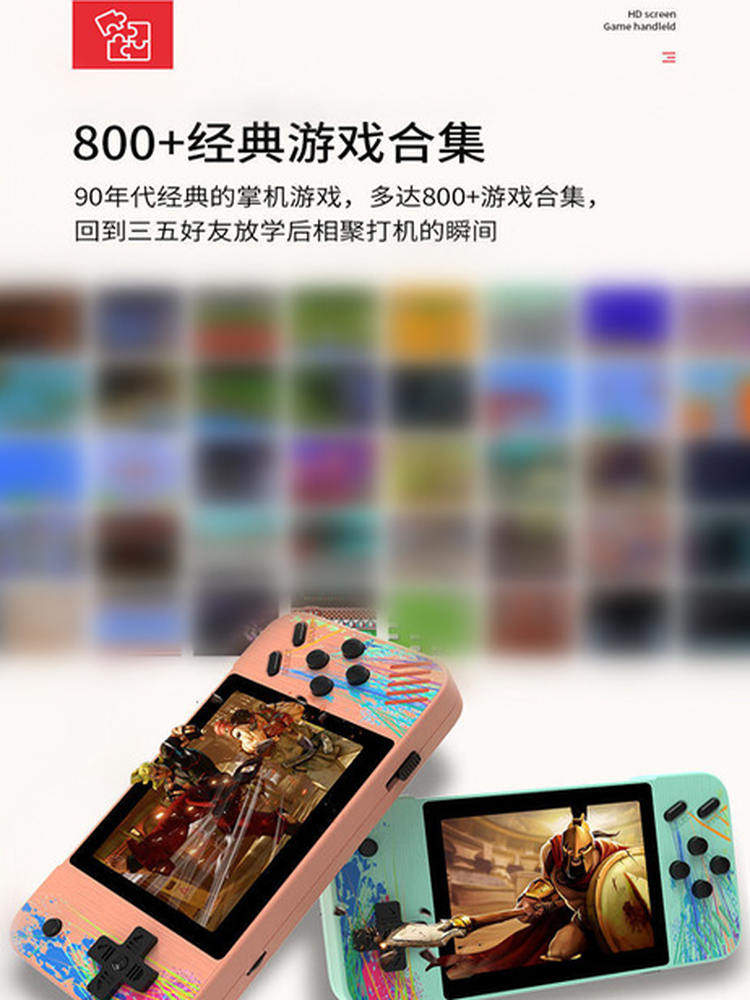 New Handheld Game Console with a Brand New Large Screen, Classic Nostalgic 800 Fc Games, Rechargeable, Two-Player Contra Game Handheld