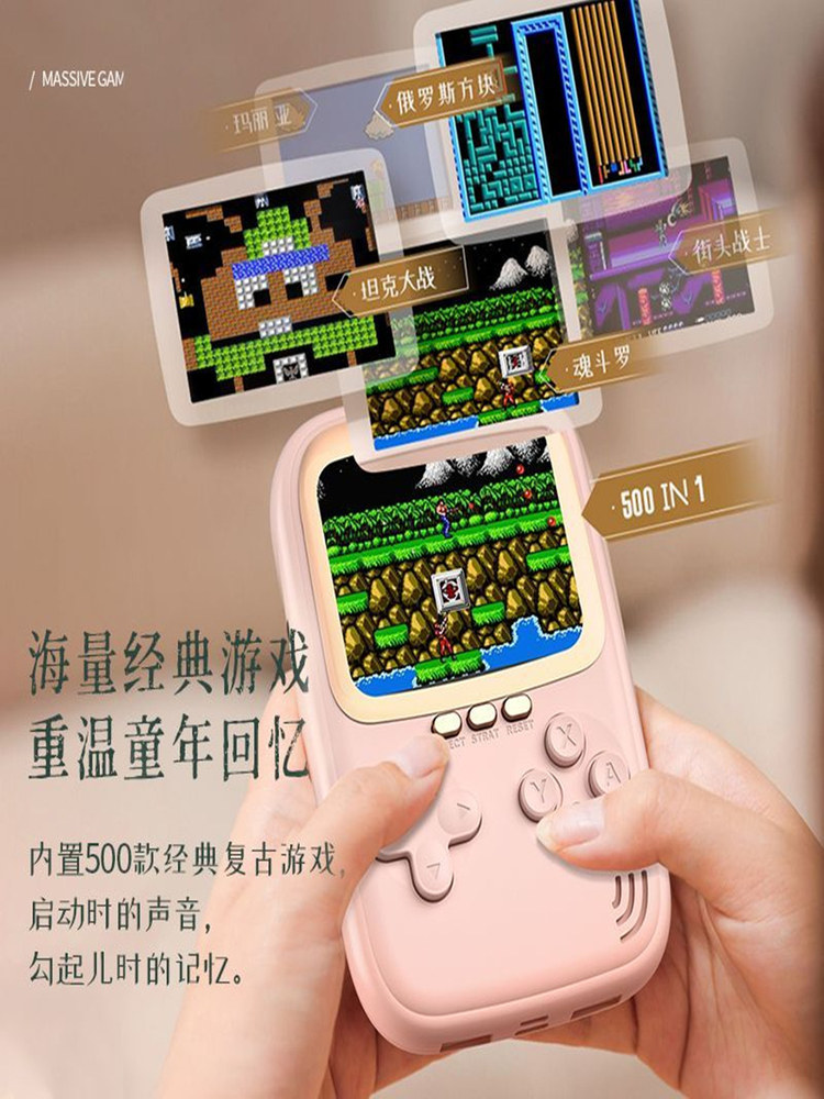 Handheld Game Console 500 Game Power Bank Two-In-One Mini Handheld Console Connected to Tv Double Kidsren's Toy