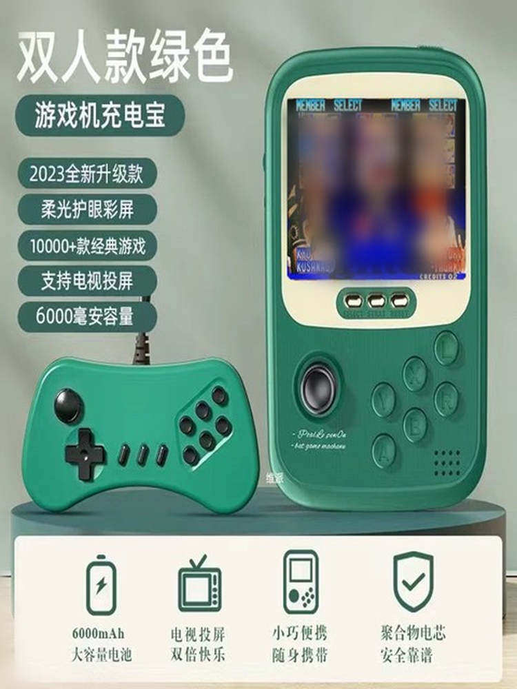 Handheld Game Console Power Bank Can Be Connected to Tv, Retro Charging, Childhood Classic Arcade, Two-Player Game Console, Gift
