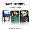 New Game Console Joystick Arcade Portable Mini Retro Handheld King of Fighters Two-Player Rechargeable Game Console Gift