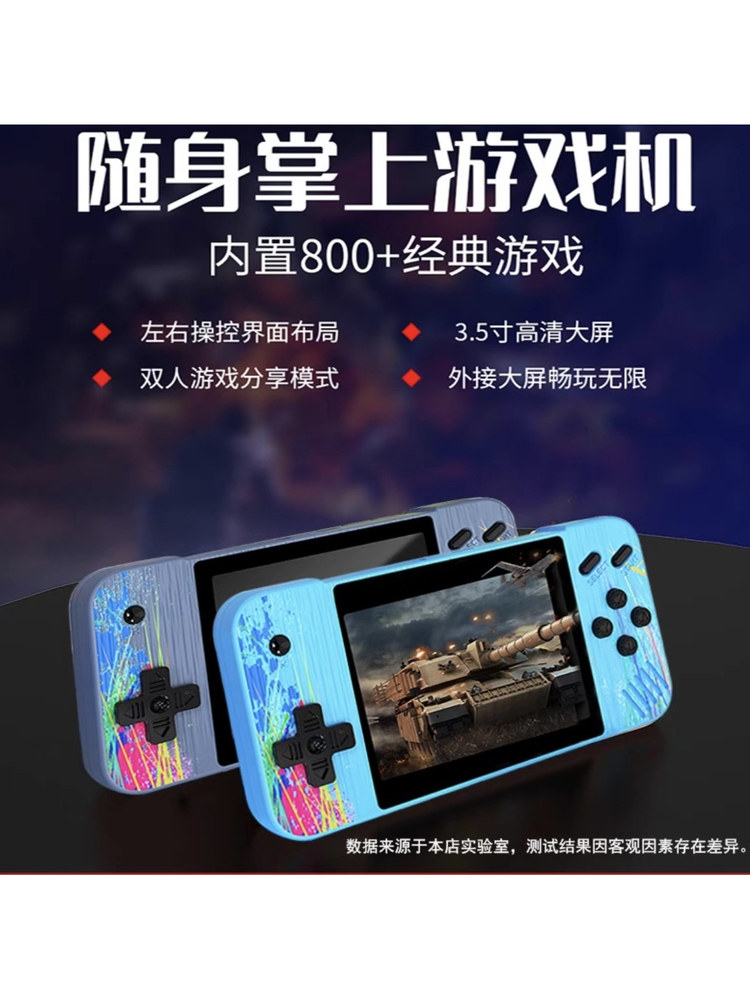 Game Console Childhood Handheld Fc Nostalgic Model Old-Fashioned Home Tv Children's Game Console Large Screen Horizontal Version 8090