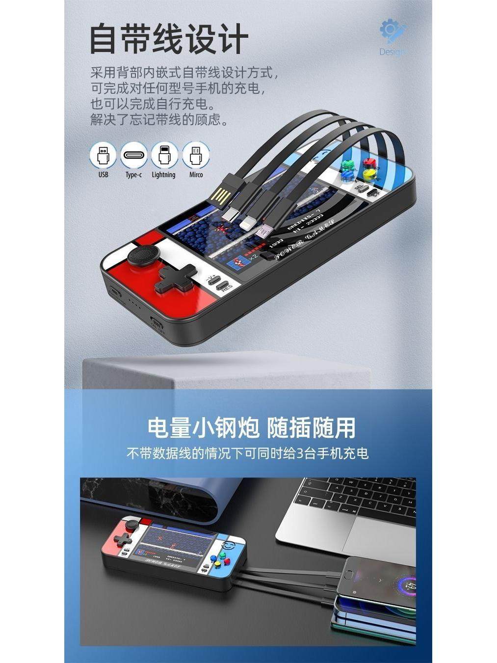 Retro Handheld Game Console Double Handle Tv 500 Classic Game Portable Two-In-One Double Power Bank