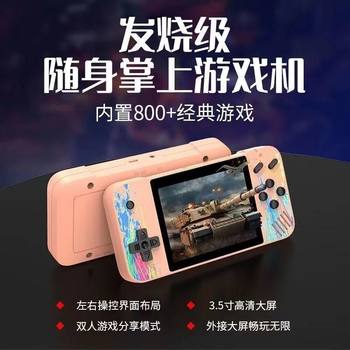 New Handheld Game Console for Children, Nostalgic Retro Rechargeable Game Console, Birthday Gift, Small Game Console Figure