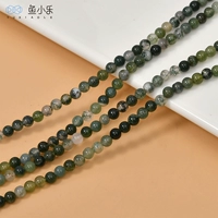 3# Aquatic Agate 4-5 мм [1 кусок] около 80 штук