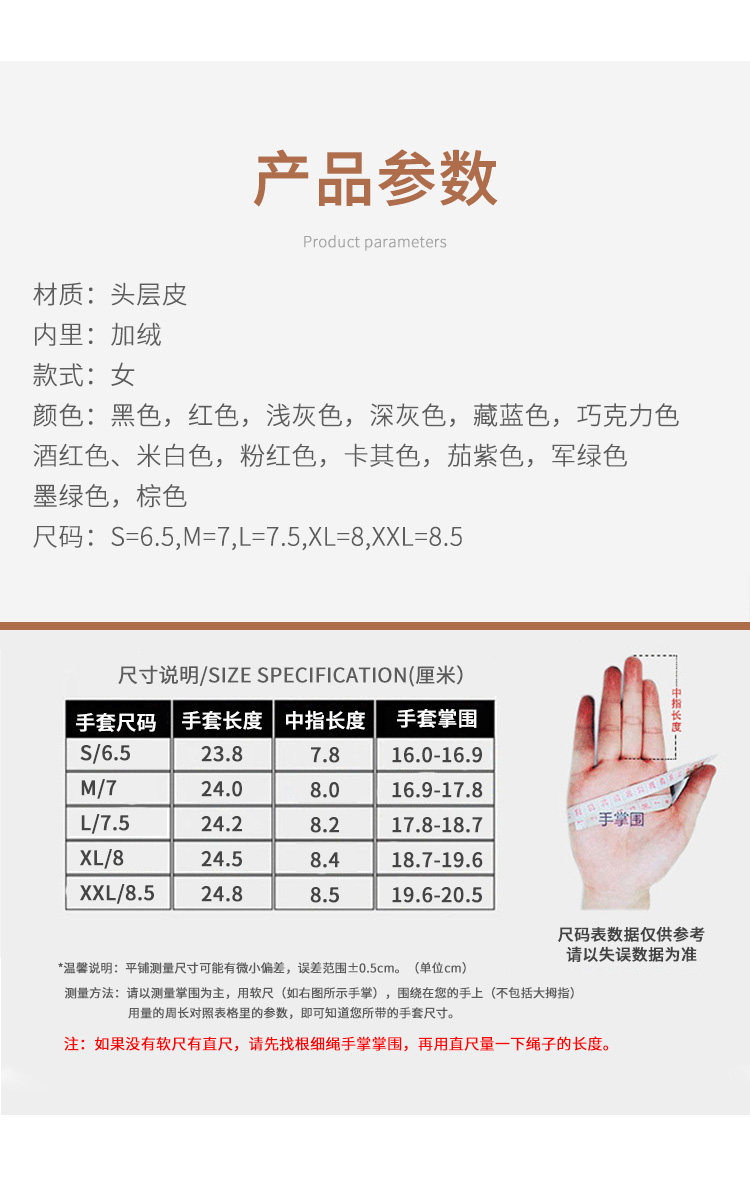 女真皮彩色長條紋款式-(3)_06.jpg