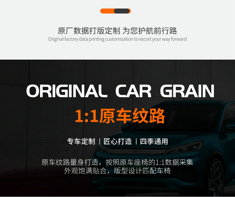 BYD Yuan plus bọc ghế ô tô đặc biệt cho mọi mùa, được bao bọc hoàn toàn bởi đệm ghế tùy chỉnh, bọc ghế da đục lỗ mẫu ghế da xe ô tô