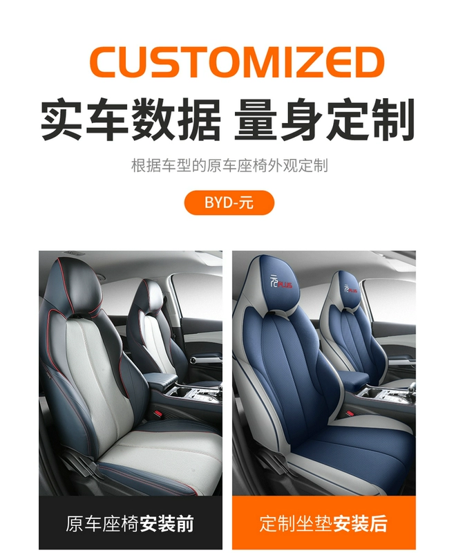 BYD Yuan plus bọc ghế ô tô đặc biệt cho mọi mùa, được bao bọc hoàn toàn bởi đệm ghế tùy chỉnh, bọc ghế da đục lỗ mẫu ghế da xe ô tô