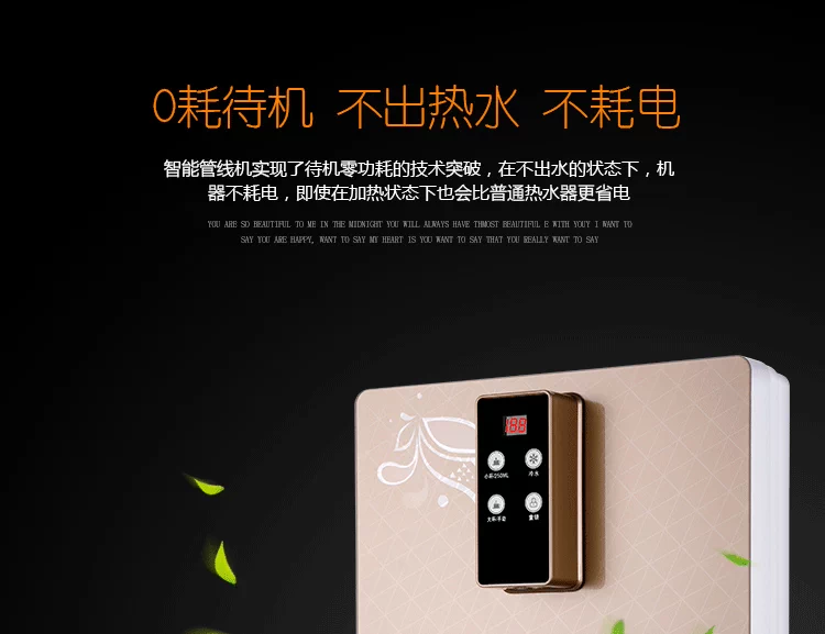 Máy đường ống treo tường nóng ngay lập tức máy móc thiết bị gia đình thông minh không dây 3 giây tốc độ nóng máy lọc nước