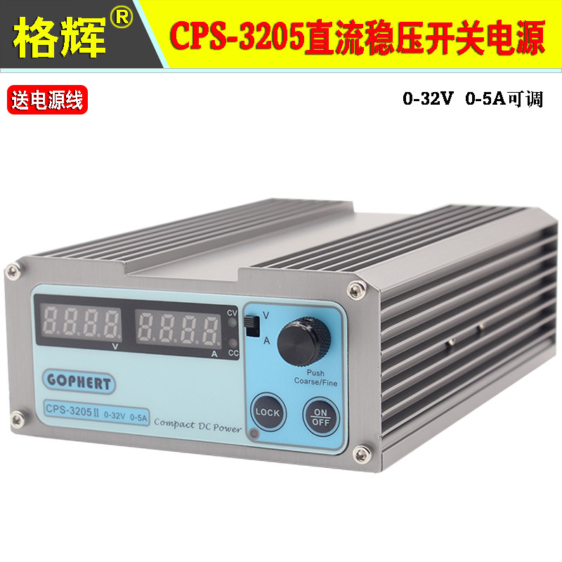 Gehui CPS-3205II DC switching power supply output 0-30V 0-5A 110V 220V adjustable
