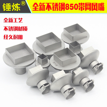 850 with net BGA air nozzle North and South Bridge desoldering hot air nozzle hot air gun demolition welding special air nozzle 10 sets