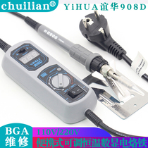 YiHUA ballroom 908D electric iron portable adjustable thermostatic soldering iron simple and fine fit welding welding table 60W