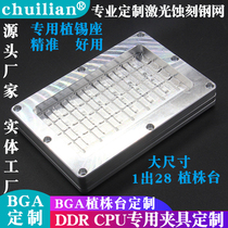 Custom large size BGA Plant Billiard Table BGA Steel Mesh Plant Table Planting Tin Jig Chip Repair Grip