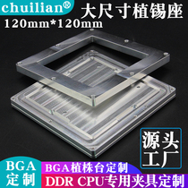 Custom large size BGA Plant Billiard Table BGA Steel Mesh Plant Table Planting Tin Jig Chip Repair Grip