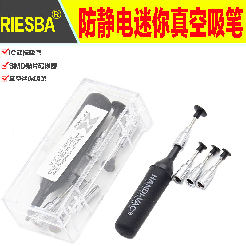 Powerful vacuum suction pen IC suction pen Vacuum suction cup HANDI-VAC (with 4 suction cups)Mini suction pen