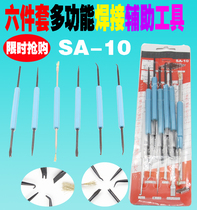SA-10 6-piece multi-function welding auxiliary repair tool six-in-one 12 with Brush Fork cone scraper hook push