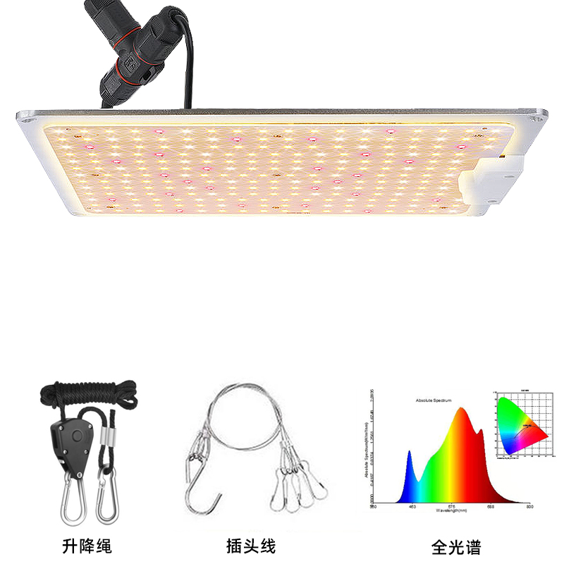 Indoor sunlight quantum board dimming LED full-spectrum plant fill light planting gardening succulent orchid growth lamp