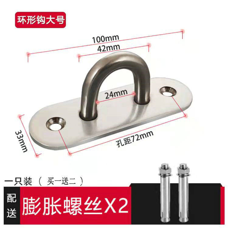 304 stainless steel hook ceiling fan hook sandbag hook light hook fixed hook pendant U type load bearing hook lifting hook