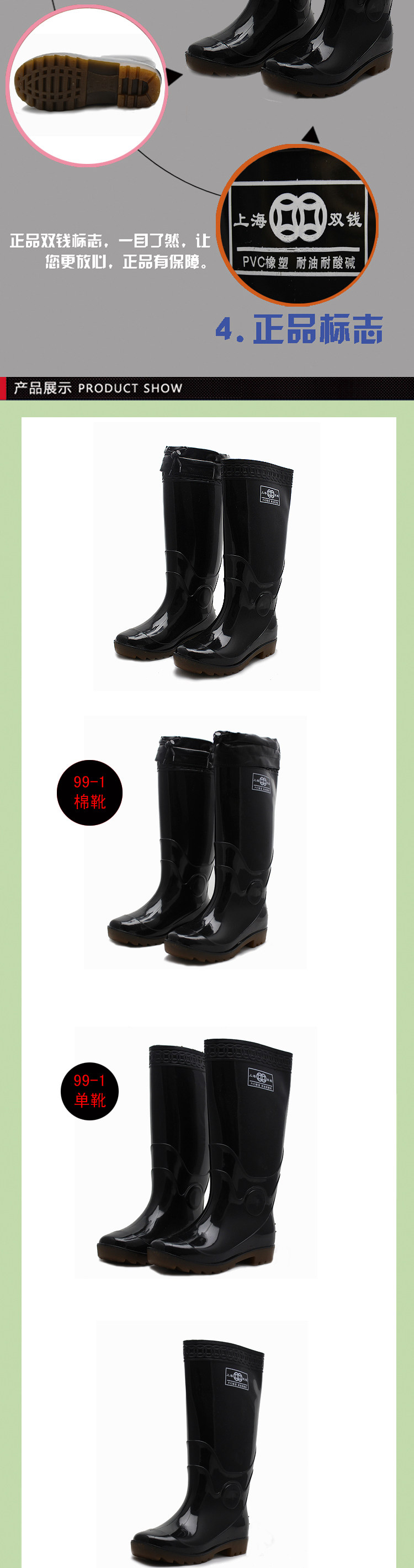 Chaussures - bottes caoutchouc homme pour hiver - semelle tendon - Ref 959678 Image 8