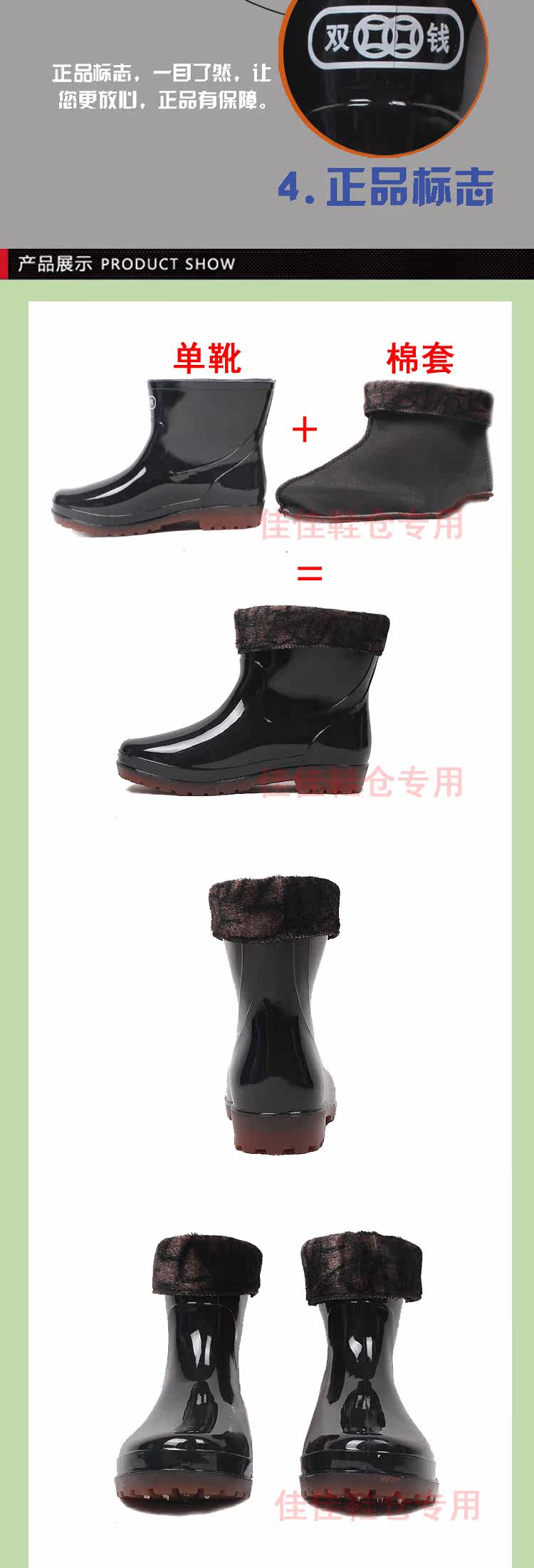Chaussures - bottes caoutchouc homme pour printemps - semelle tendon - Ref 963594 Image 4
