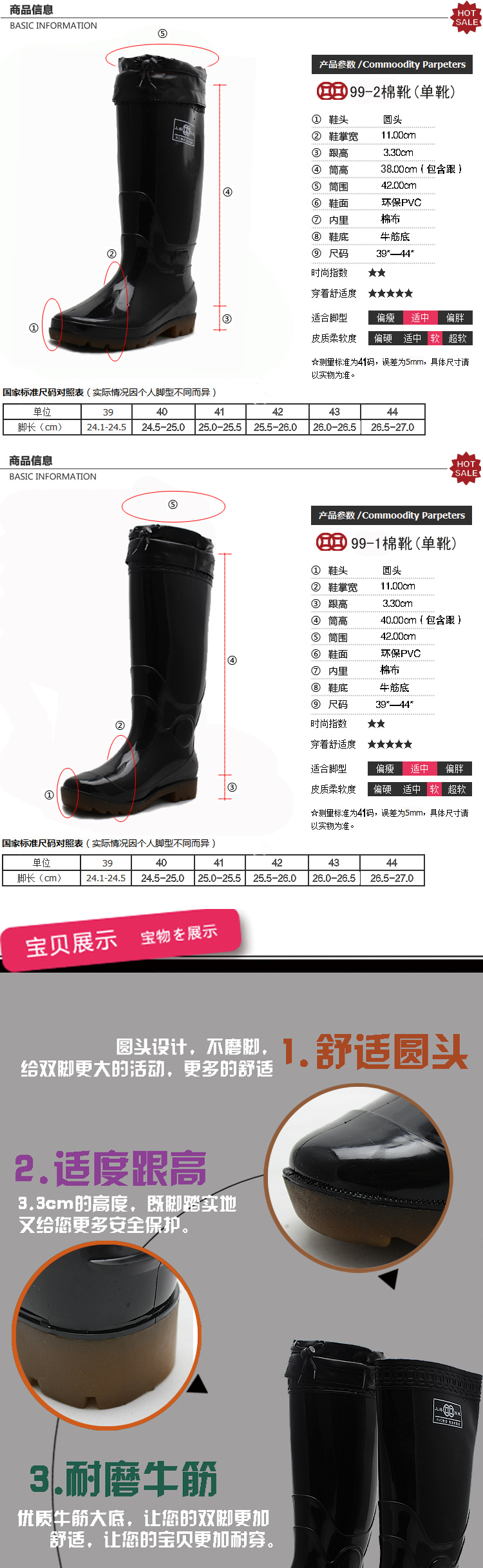 Chaussures - bottes caoutchouc homme pour printemps - semelle tendon - Ref 971259 Image 3