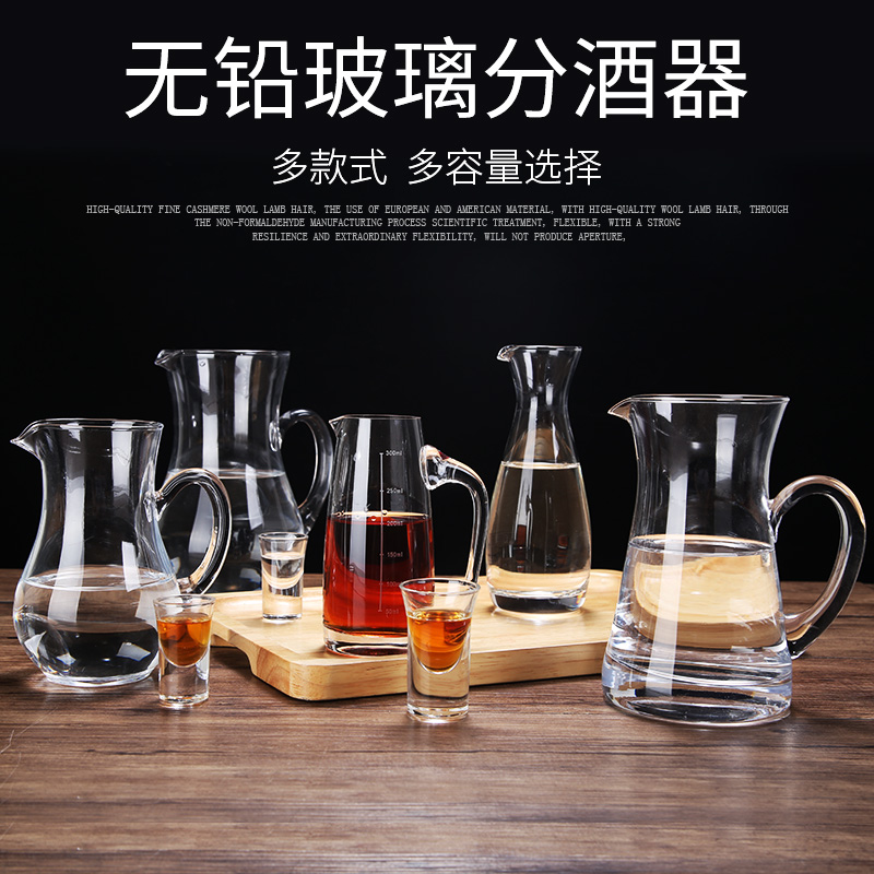 White Wine Distributor Suit Red Wine Foreign Wine Home Small Wine Glasses Crystal Glass With Scale Small Number Of Wine Kettle Cold Kettle