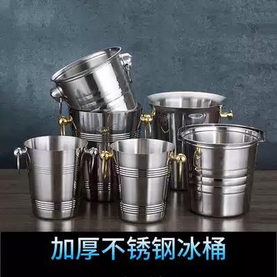 Stainless steel padded KTV bar European champagne bucket ice cubes large tiger head beer ice bucket red wine ice bucket