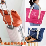 Вместительный и большой чемодан, универсальная сумка для матери и ребенка, сумка-органайзер для путешествий, увеличенная толщина