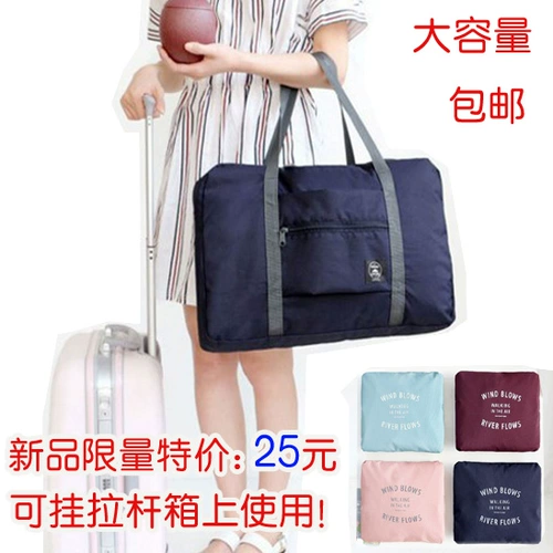 Сумка для путешествий подходит для мужчин и женщин, вместительный и большой шоппер, водонепроницаемый багажный чемодан, увеличенная толщина