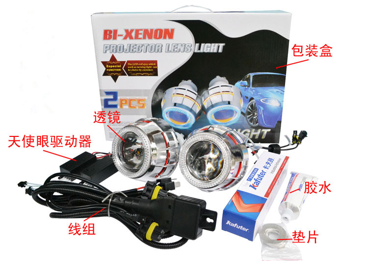 Xe máy Loncin LX650 CR9 không lắp ráp ánh sáng tuyệt vời Đèn Xenon thiên thần mắt quỷ mắt kép ống kính 	đèn pha led 50w xe máy	