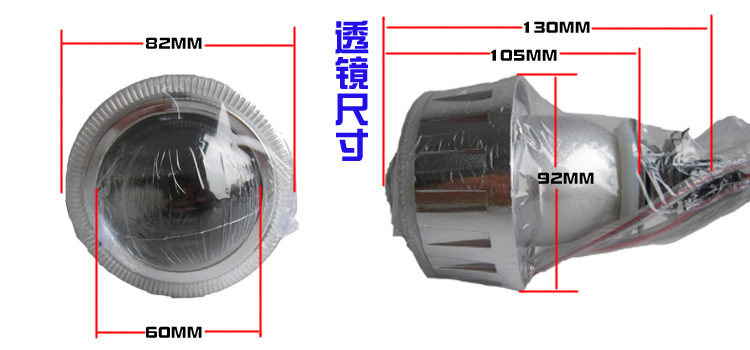 Qian Jiangyan Wang Fuwang QJ125-6A QJ150-12 / 18 đèn pha xenon đèn thiên thần mắt quỷ lắp ráp - Đèn HID xe máy đèn phá sương mù xe máy