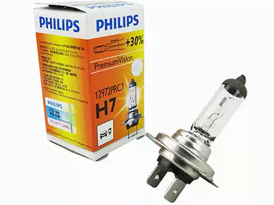 Ninja Kawasaki Little Ninja 250 Living Room Light Ninja 300 Far and Low Light H7 Two Claw Living Room Bulb