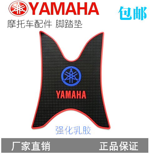 Mountain Leaf Swift Eagle Foot Pedal Dexterity ZY100T Foyer LYM100T Fu Joy Pedal Locomotive Waterproof Footbed