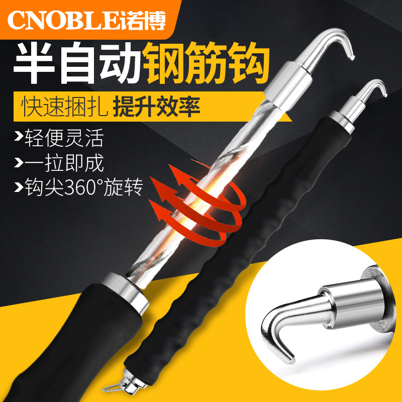 Semi-Automatic Steel Bar Hook Straight-Pull Type Stainless Steel Construction Site Quick Tying Wire Binding Tool for Iron Wire Work