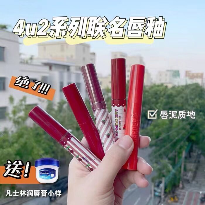 Thailand 4U2 lip glaze HELLO KITTY limited edition No. 10 color cherry cherry love lip glaze 06 banana