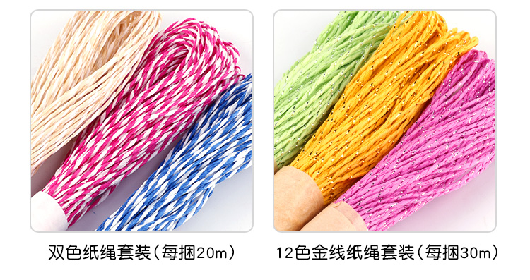 Dây cuộn giấy lớn 24 màu đặt mẫu giáo trẻ em hướng dẫn sử dụng DIY sáng tạo gói vật liệu làm tranh dán giỏ đan thế giới đồ chơi cho bé